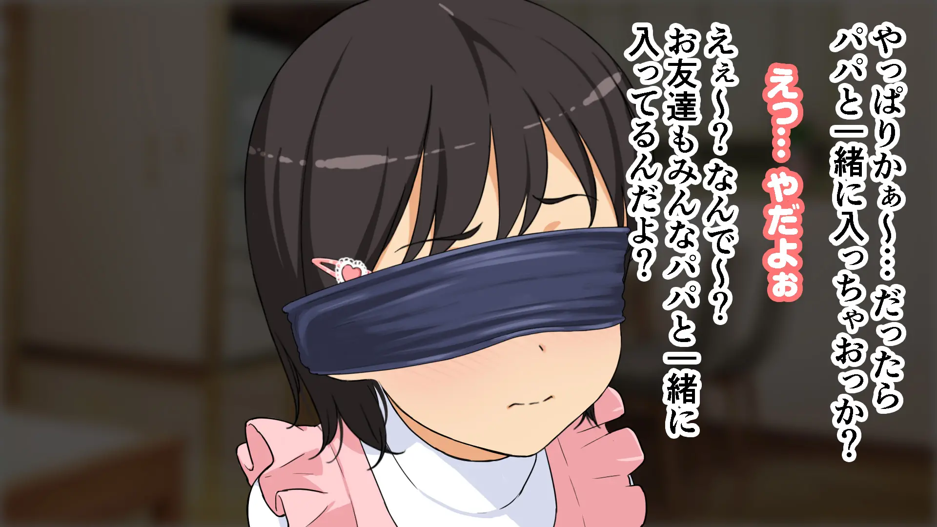 Yome No Tsureko Ga Do-Strike
